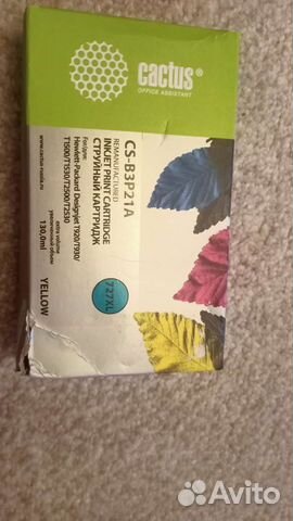 Струйный картридж cactus CS-B3P21A