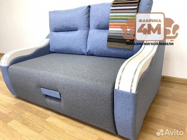 Диван Малютка