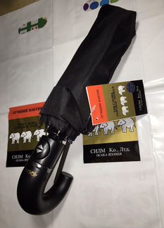 Зонт мужской 