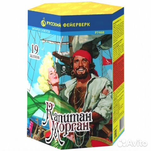 Фейерверк салют (1