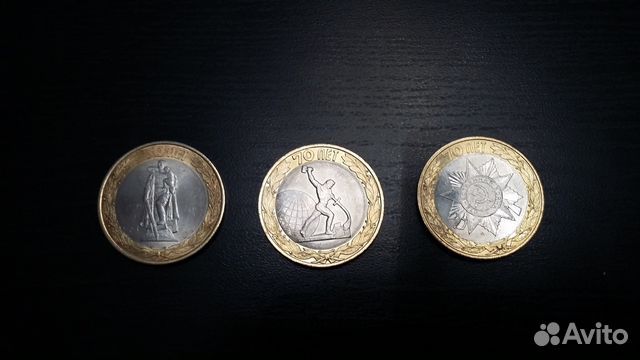 70 лет Победы ВОВ (комплект)