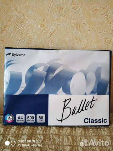 Офисная бумага А4