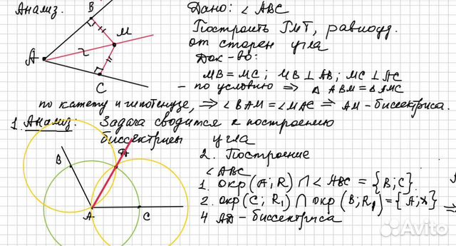 Репетитор математики. огэ. егэ. дви матвертикаль