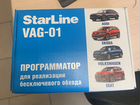 Starline VAG-01