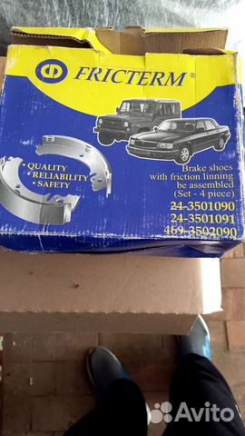 Колодки задние