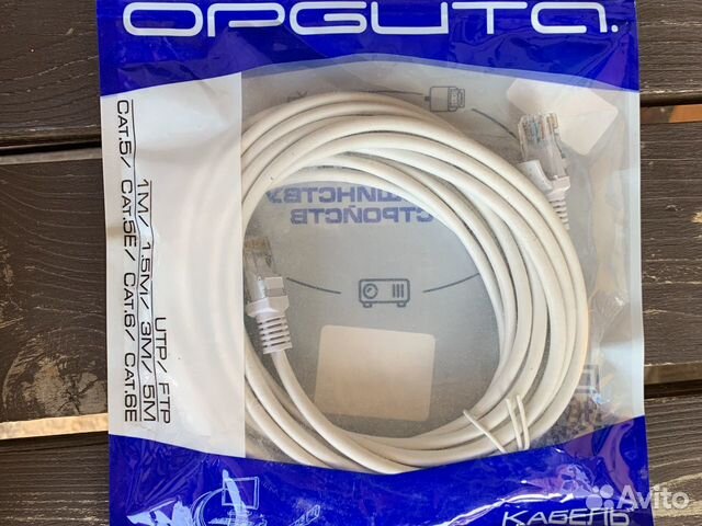 Сетевой кабель патч-корд Rj45 5 м и 10 м