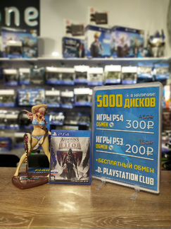 Assassin’s Creed: Изгой PS4 Игры + обмен + прокат