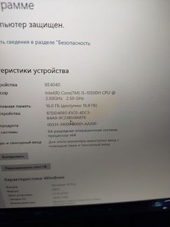 Игровой ноутбук msi 17.3 i5 10series