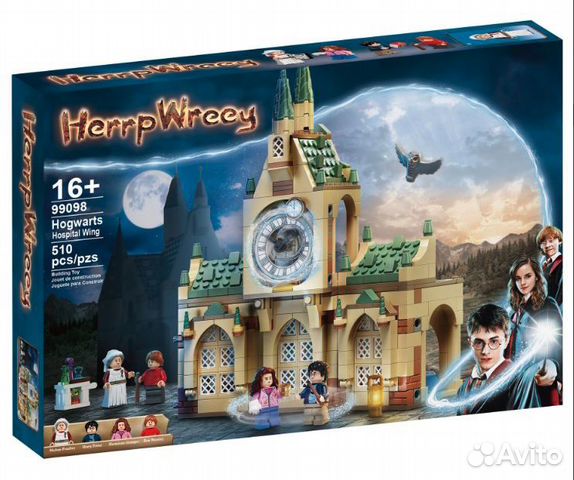 99098 Конструктор Гарри Поттер 