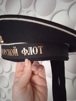 Бескозырка