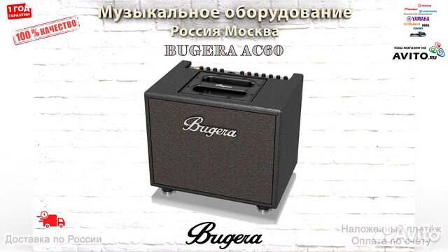 Bugera AC60 комбоусилитель Новый