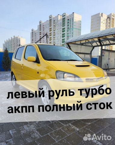 Дайхатсу yrv 2003