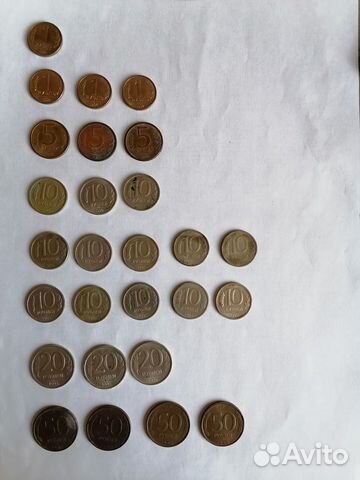 Монеты 1991-1993гг, 1997-2022гг