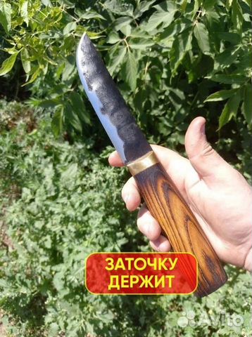 Нож якутский охотничий