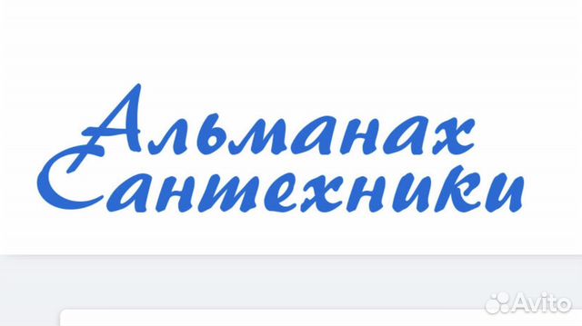 Менеджер по продажам & продавец консультант