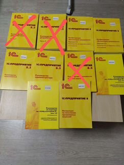 1C предприятие 8.3