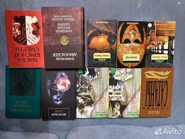 Книги разные