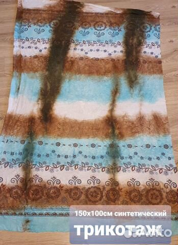 Ткань новая отрезы пакетом