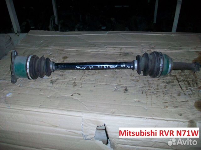 Привод Mitsubishi RVR (Мицубиси рвр) N71W