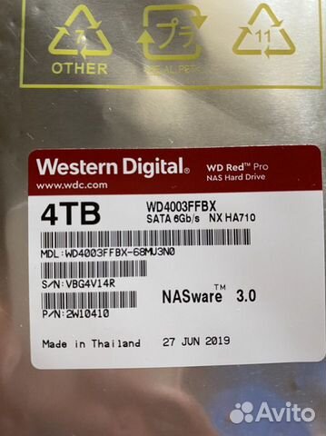 Жесткий диск 4 тб