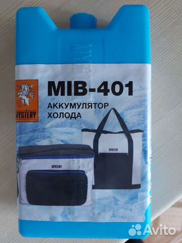 Хладогент / аккумулятор холода