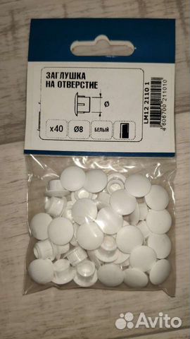 Клей Момент столяр Заглушки на мебель