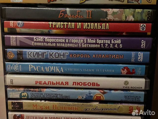 DVD диски фильмы