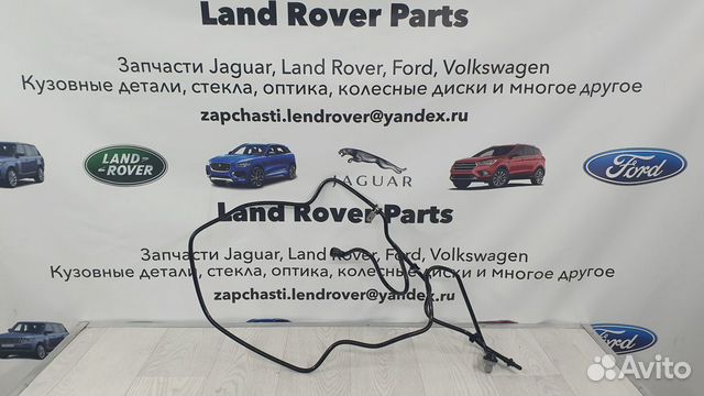 Трубка вакуумного усилителя Range Rover Vogue L322