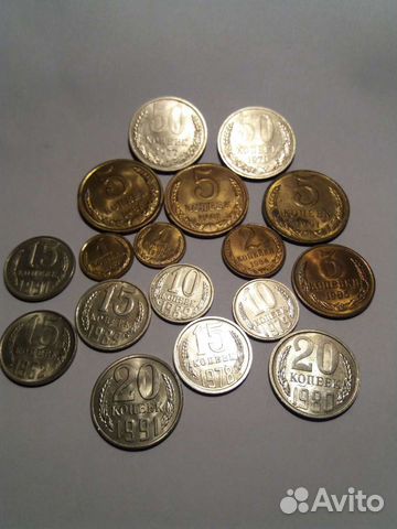 Монеты СССР 1961- 1991 гг