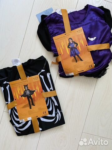 Карнавальные костюмы Хэллоуин (128-140)