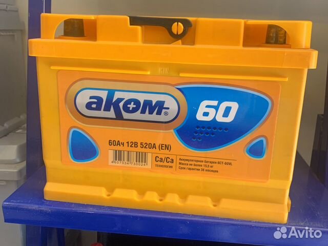 Аккумулятор 60ач