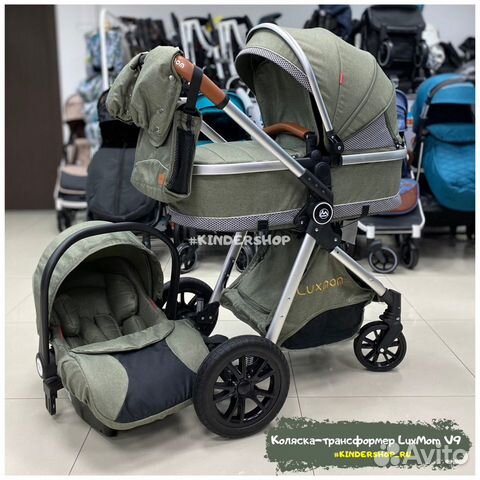 Коляска-трансформер 3в1 LuxMom V9 (Belecoo)