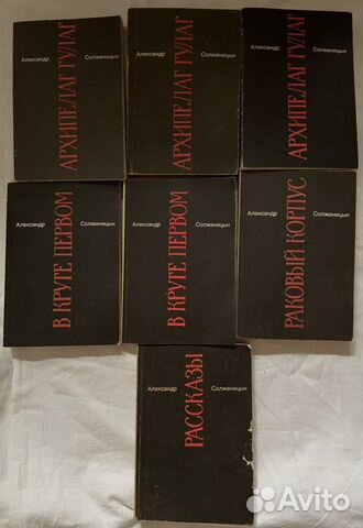 Солженицын малое собрание сочинений