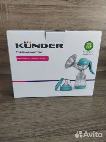 Молокоотсос ручной