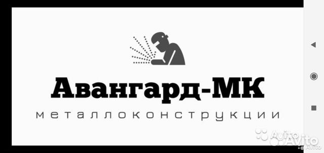 Слесарь сборщик металлоконструкций