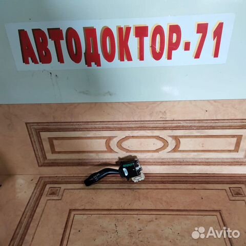 Подрулевой переключатель mazda premacy