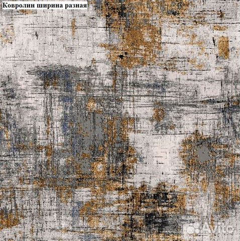 Ковровое покрытие новое, ковролин новый, палас