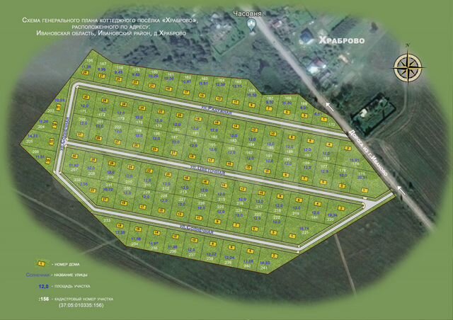 Участок 12 сот. (ИЖС)