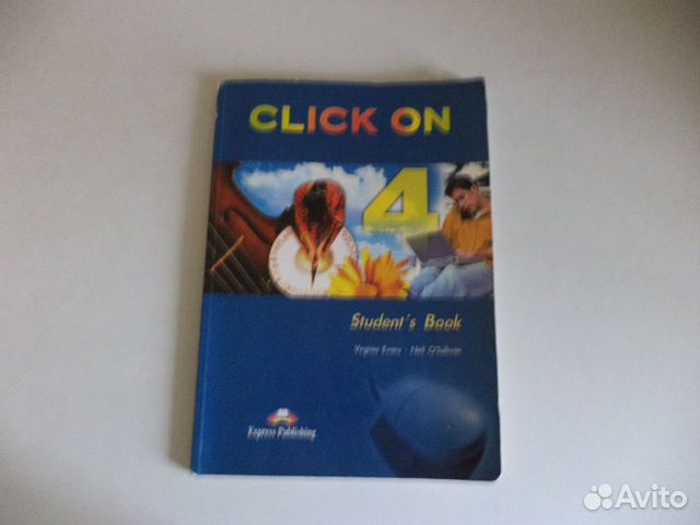 Английский 