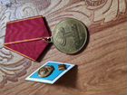Медаль 50 лет аварии маяк и значок