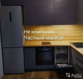 Установка бытовой техники