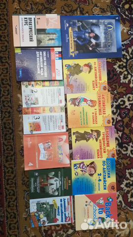 Учебная литература. Английский язык