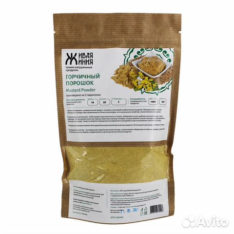 Горчичный порошок