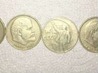 Монеты с Лениным