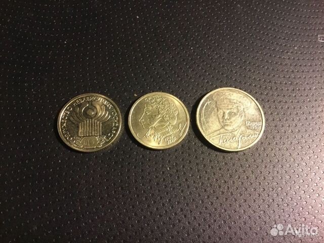 Монеты Гагарин,Пушкин,снг