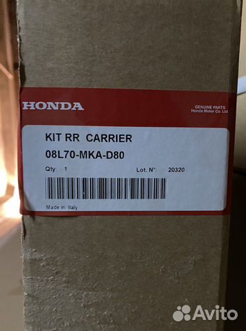 Багажник для Honda NC750