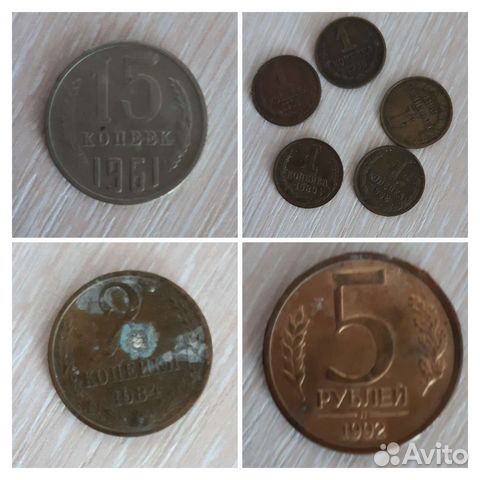 Монеты СССР
