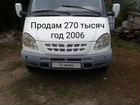 ГАЗ ГАЗель 3302 тентованный, 2006 объявление продам