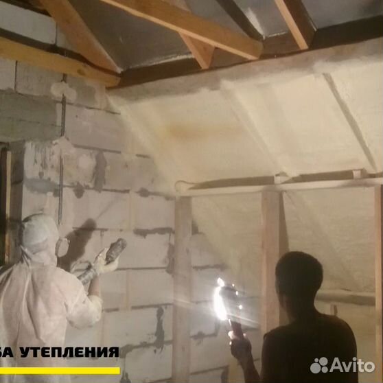 Служба утепления. Служба утепления рф. Вакансии волгоград служба утепление отзывы. Утеплитель напыляемый spray foam. Пенополиуретан ппу- эо-100.