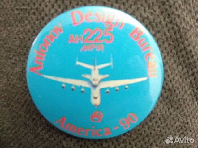 Значок Ан225мрия